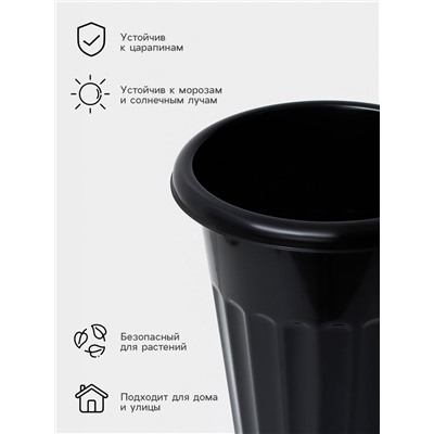 Ваза для цветов под срезку, 5 л, пластик, МИКС