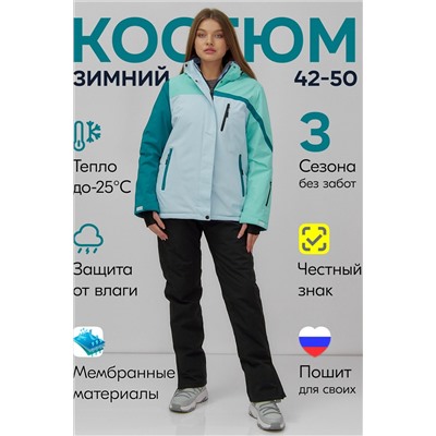 Горнолыжный костюм MTFORCE, 1079993