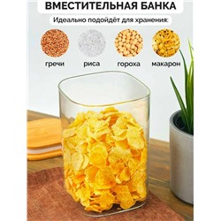 Банка для хранения #23048704