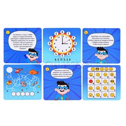 Игра Квест "Суперквест.Приключение на поиск подарка"