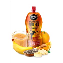 Фруктовое пюре Чиа "Банан+Апельсин", Магия чиа дой-пак 150г ЭКОПРОДУКТЫ, 1136995