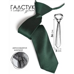 Соль&Перец Галстук SP306A