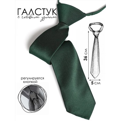 Соль&Перец Галстук SP306A