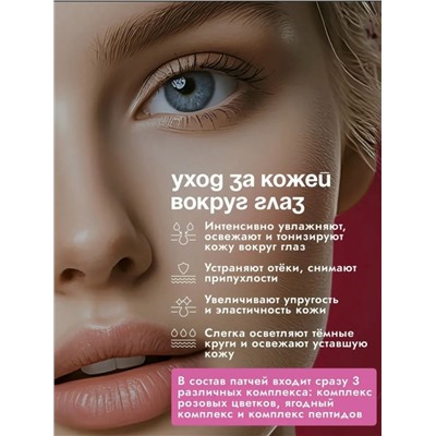Артикул #23315766