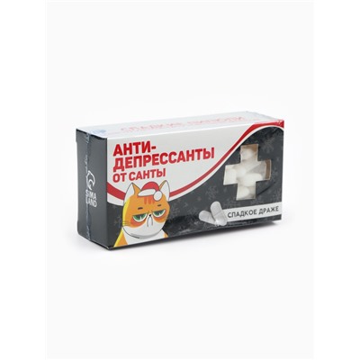 УЦЕНКА Конфеты драже - таблетки, новогодний МИКС, с витамином С, 100 г