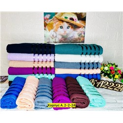 Полотенце #23028893