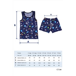 Комплект белья для мальчика GL32