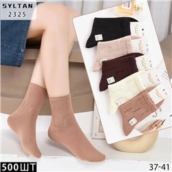 Носки #22983331