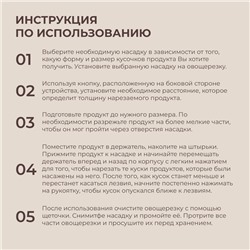 Овощерезка универсальная SL Home «Оливковая роща», 5 лезвий, оливковая