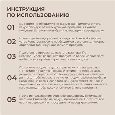 Овощерезка универсальная SL Home «Оливковая роща», 5 лезвий, оливковая