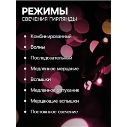 Гирлянда «Нить» 20 м, IP20, белая нить, 200 LED, свечение фиолетовое, 8 режимов, 220 В