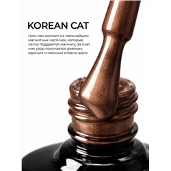 MANITA Гель-лак для ногтей с эффектом кошачьего глаза / Korean Cat №05, 10 мл 28443