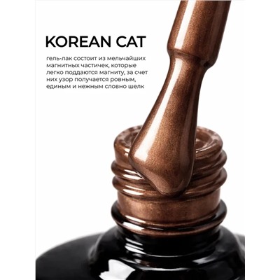 MANITA Гель-лак для ногтей с эффектом кошачьего глаза / Korean Cat №05, 10 мл 28443