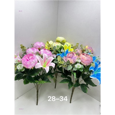 Искусственные цветы 2053833-1