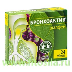 Шалфей Бронхоактив  БАД  № 24 таблеток для рассасывания х 960 мг "Квадрат-С"