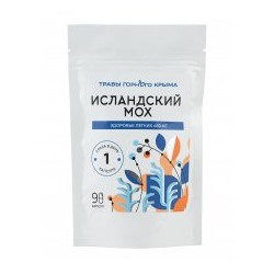 Капсулы Исландский Мох - Здоровье Легких