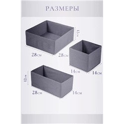 Органайзер для белья 83362 НАТАЛИ, 983101