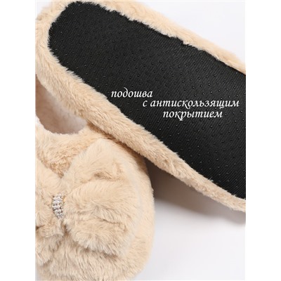 Тапочки женские Лиана