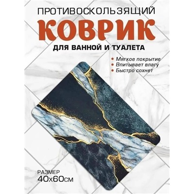 Артикул #23334650