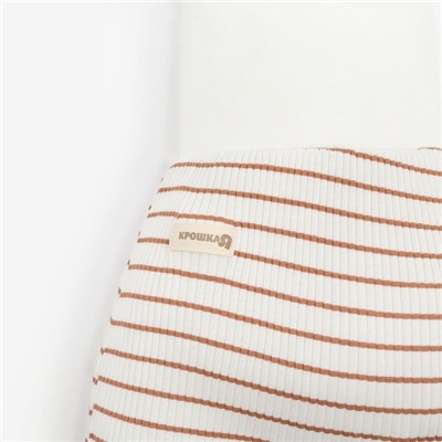 Ползунки - штанишки «Крошка Я» BASIC LINE, рост 62-68 см, полоска бежевая