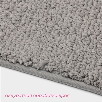Коврик для дома Доляна «Нина», 50×80 см, ворс короткий, серый