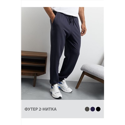 Брюки OMSA, 1216650