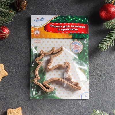 Форма для печенья новогодняя «Олень», вырубка, штамп, 9.8×9.6×1.3 см, пластик, коричневая