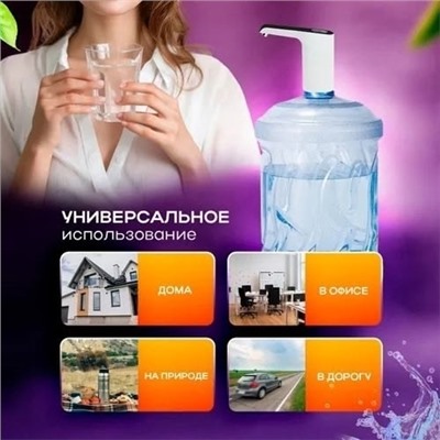Помпа для воды #23005155