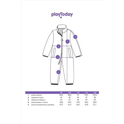 Комбинезон PLAYTODAY, 1223123
