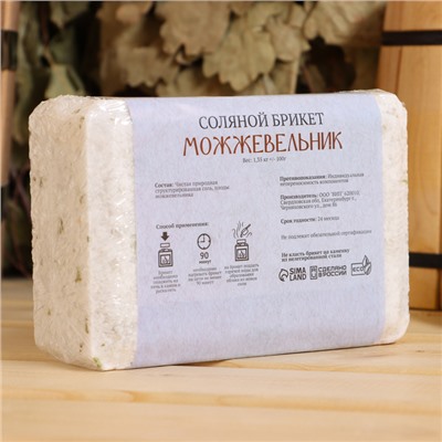 Соляной брикет «Можжевельник», 1.35 кг «Добропаровъ»