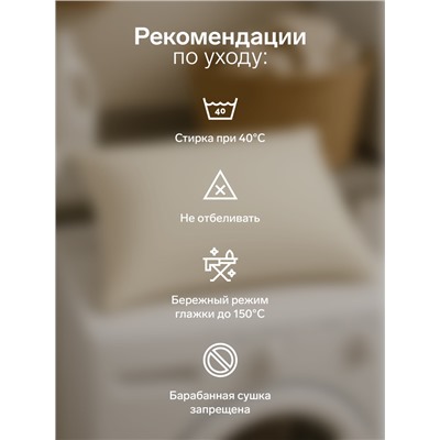 Наволочка LoveLife «Жатка», 50×70 см, голубая жатка полиэстер 100%