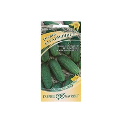 Семена огурца "Гармонист", F1, 10 шт.