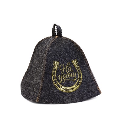 Шапка для бани и сауны «На удачу», шерсть 50%, полиэфир 50%, серая