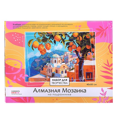 Алмазная мозаика на подрамнике 40*50 см (полная выкладка). Амальфи.