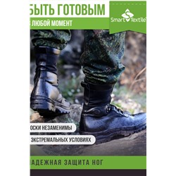 Комплект противогрибковых носков "Гигиена Грибок" Классик 6 пар