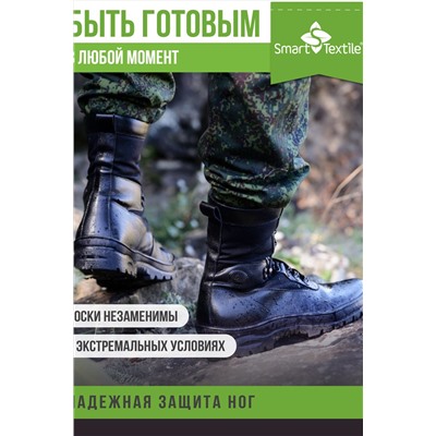 Комплект противогрибковых носков "Гигиена Грибок" Классик, 3 пары