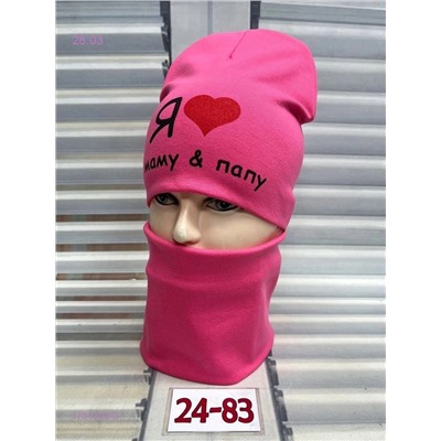 комплект 1731743-3