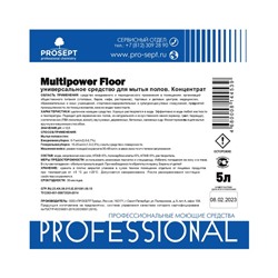 Универсальное средство для мытья полов Multipower Floor, 5 л