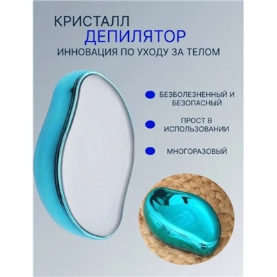 Артикул #23043986