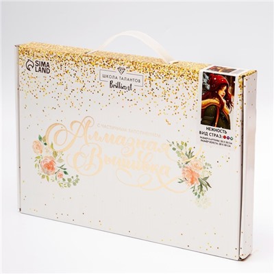 Алмазная мозаика на новый год с частичным заполнением на холсте «Нежность», 20×30 см, набор для творчества