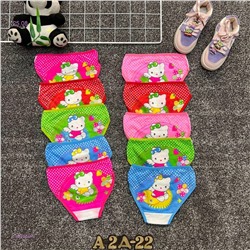 трусы 10шт 1983859-2