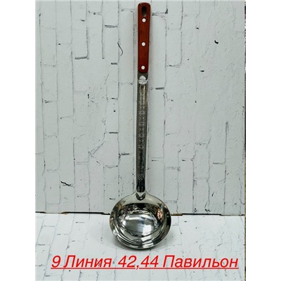 Половник #23333089