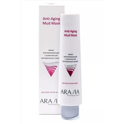Aravia Маска для лица омолаживающая с комплексом минеральных грязей / Anti-Aging Mud Mask, 100 мл KRISTALLER, 1108276