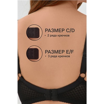 Бюстгальтер OIRO 2822 НАТАЛИ, 1224944