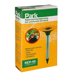 Отпугиватель кротов REP-4S, от солнечной батареи, 300 мАч, 400-600 м3, жёлтый