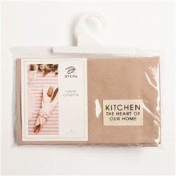 Набор салфеток «Этель» Kitchen, бежевый, 30×40 см - 2 шт., 100% хлопок, саржа 220 г/м²