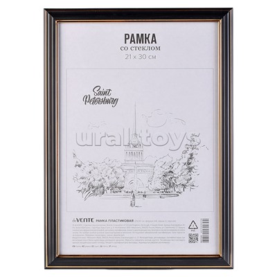Рамка пластиковая 21x30 см, формат A4, серия 2, стекло, задняя панель - переплетный картон, с креплением для подвеса, черный, в термоусадочной пленке