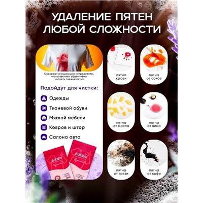 Артикул #23030894