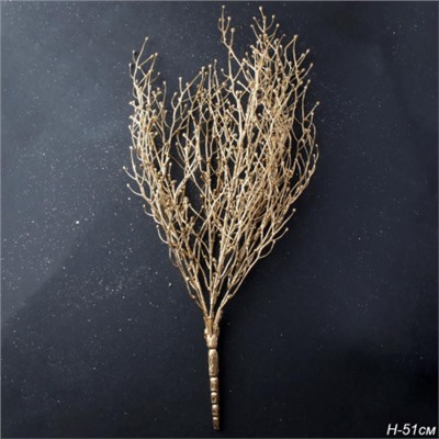 Ветка декоративная золотая 50 см / V1 /уп 24/240/Новый год
