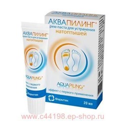 АкваПилинг Крем-паста от натоптышей 20мл